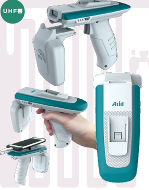 『UHF帯 RFIDリーダライタ』/IT