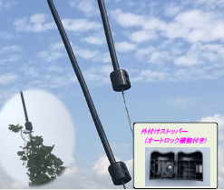 【つる・つた巻き上がり防止】アイ ビーガードSLIM