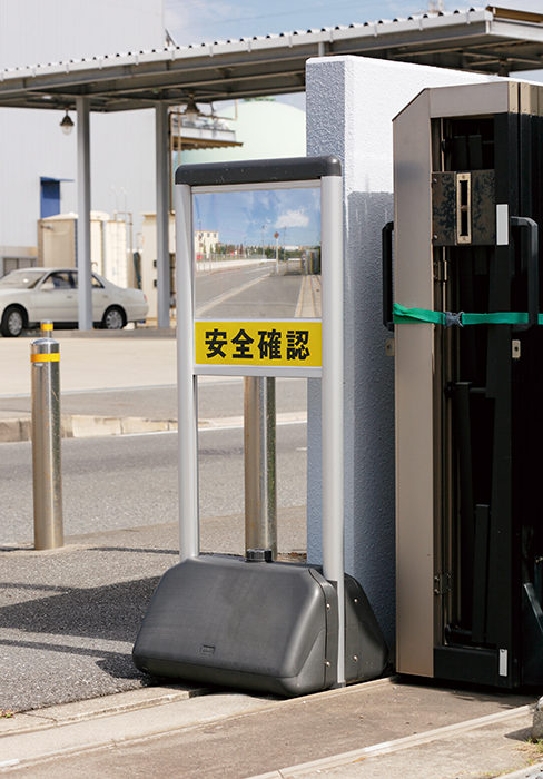 安全対策・衝突防止ミラー 駐車場用『FFスタンドミラー