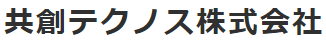 産業用自動機械・装置