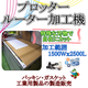 rapture_20190206110615.png