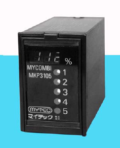 5点警報設定器（マイコンビ）『MKP3105』