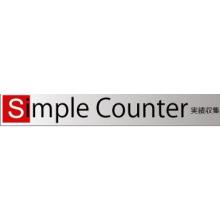 エース情報システム 実績収集