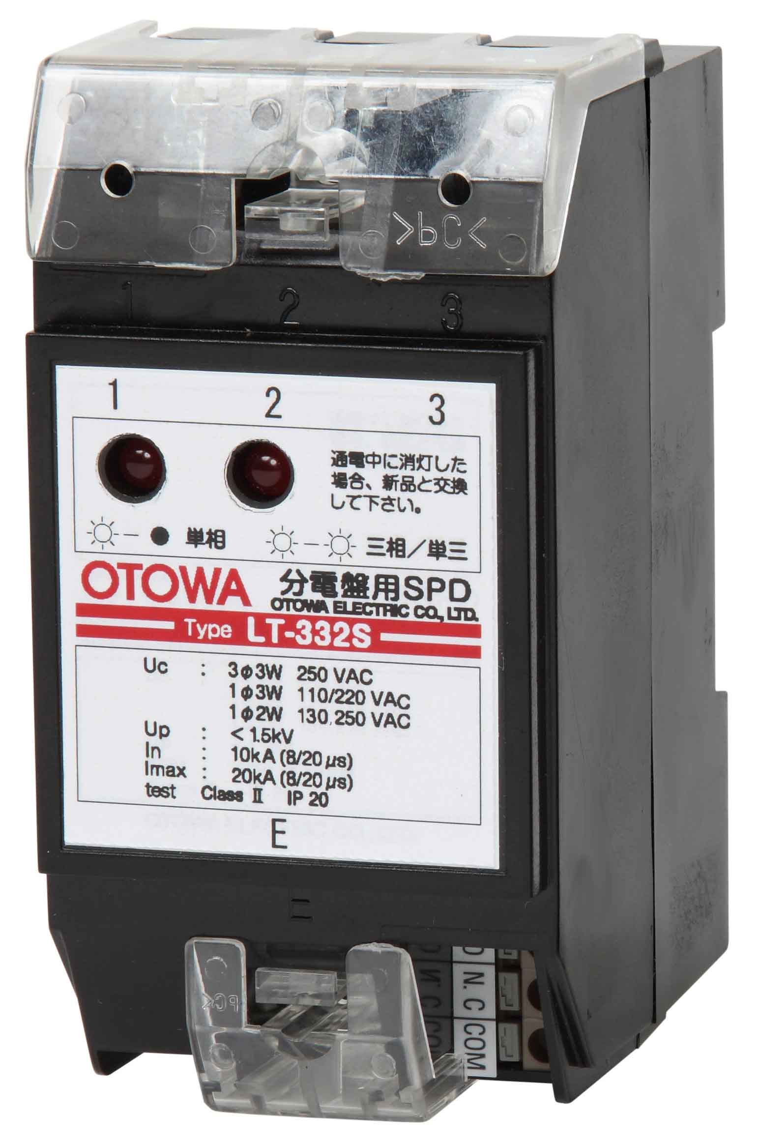 2台 専用 Amazon.co.jp: OTOWA 音羽電機 LT-332 電源用SPD(避雷器) 分電盤