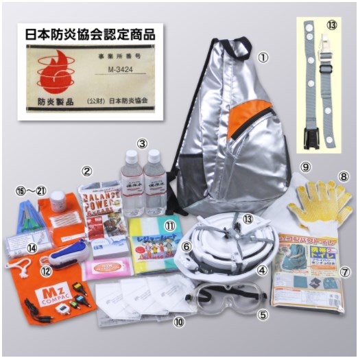 『帰宅支援　ワンショルダーバッグ(21点セット）』