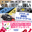 油にも擦れにも強い『ラミネートラベル』※サンプル無料プレゼント
