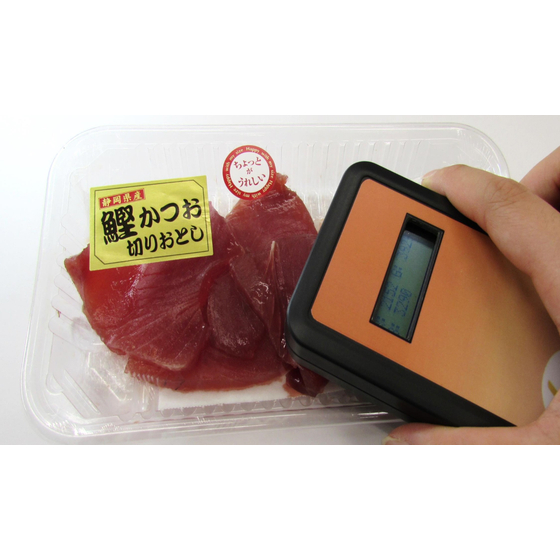 色味チェッカー写真.jpg