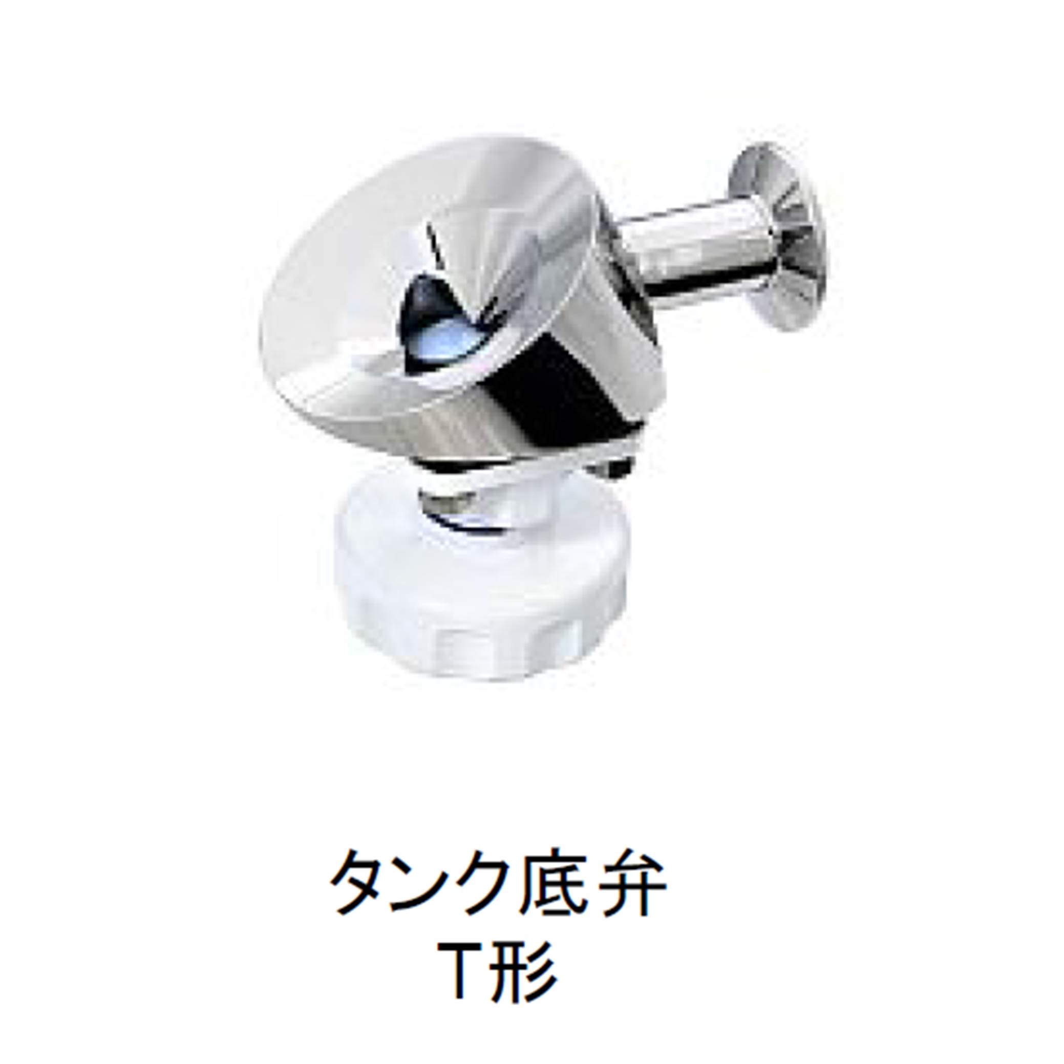 洗浄、 滅菌が容易かつ確実に！デッドスペース対策　タンク底弁Ｔ形