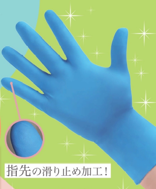 VooGO ニトリル手袋PF ブルー