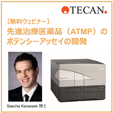 Potecy_Spark_Webinar_IPROS.png