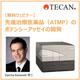 Potecy_Spark_Webinar_IPROS.png