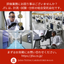 蛍光X線分析（XRF）による受託分析サービス｜JTL