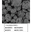 Shock-resistant super-hard thermal spray material 'SURPREX W2000X Series'
