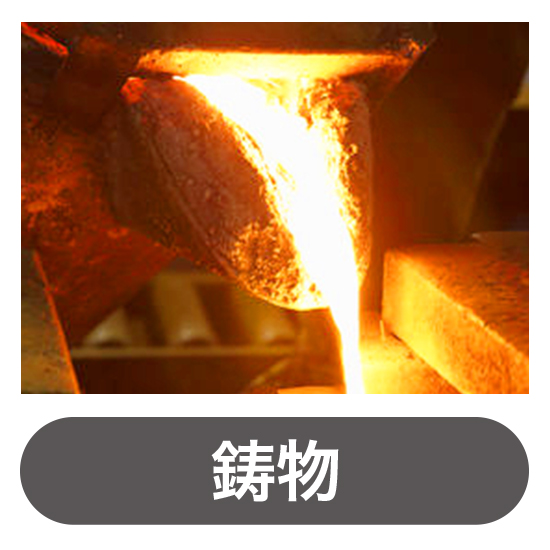 鋳物工場専用　植物由来消臭剤『デオフレⓇ』　