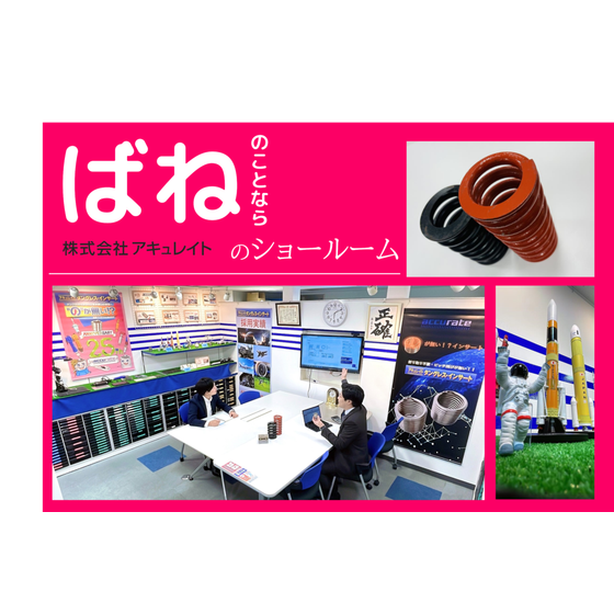 トップ　候補3-1024x684.png