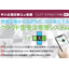 【成功事例】中小企業診断士がおススメした受注管理システムとは？