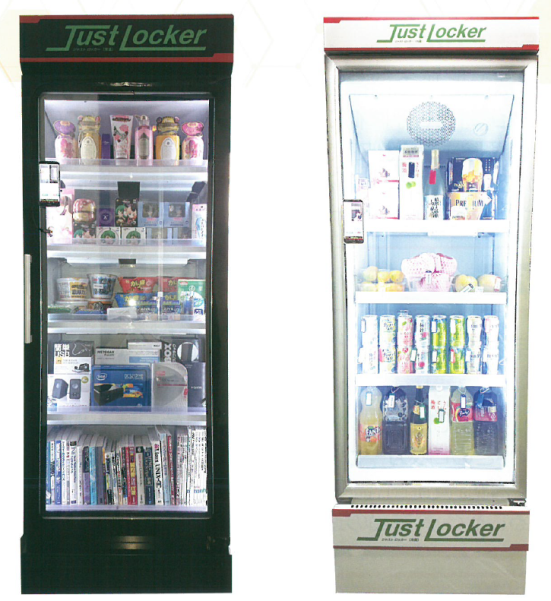 【代理店・販売店募集】JustLocker（ジャストロッカー）