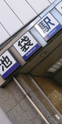 サイン工事サービス