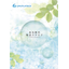 Life Pratech Product Comprehensive Catalog