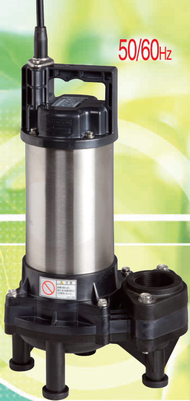 多用途向樹脂製水中ポンプ『ダーウィン』 | 荏原製作所