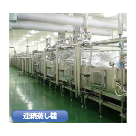 中華饅頭設備1.PNG
