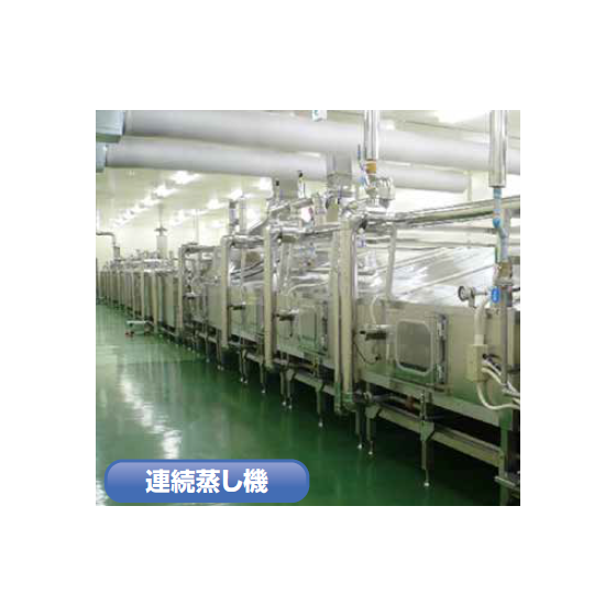 中華饅頭設備1.PNG