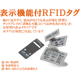 LINESYS-rfid.png