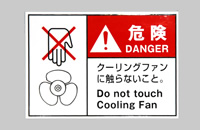 シール工業用銘板