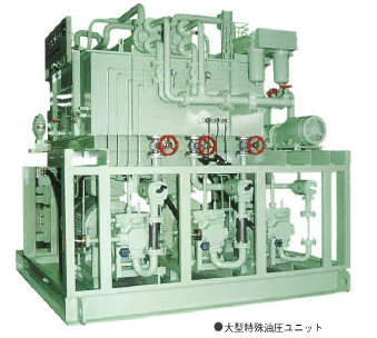 油圧装置　設計製作サービス