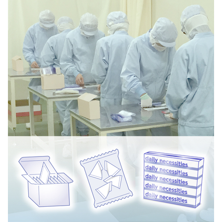 20250526_流通加工紹介_HP新規ページ作成.jpg