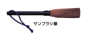 静電気除去機能付き 毛ばたき ダスト零(代引・同梱不可) 静電気除去機能付き 毛ばたき『ダスト零』 | 産研科学 - Powered by