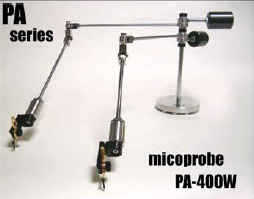 高密度実装基板対応プロービングアーム『ミコプローブPAシリーズ』