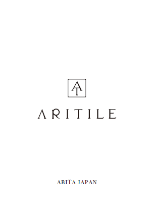 【カタログ】内装タイル『ARITILE』