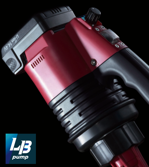 ケミカルハンディポンプ　『コードレスポンプ LBシリーズ』