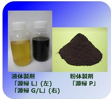 少しで　よく効く　すぐ効く！排水処理用　生物処理改善剤「源帰」