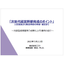 [Information] Key Points for Developing Next-Generation Management Executives
