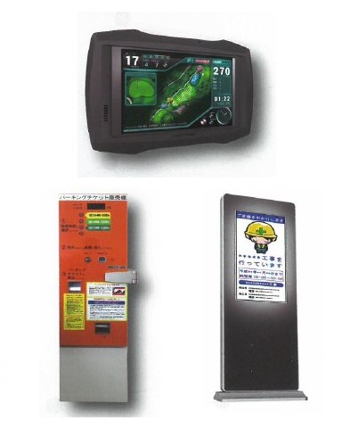 トミーシステム株式会社　事業紹介