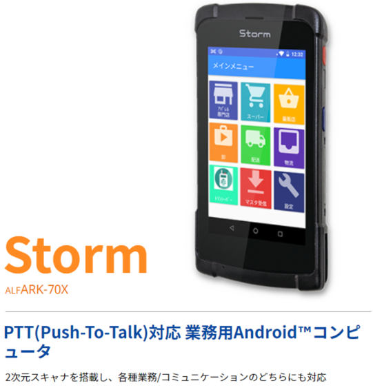 「なひ」新品未使用黒白2台HTL-200-1BB-01-R 2025年最新】htl-200の人気アイテム - メルカリ