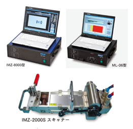 応用技術のご紹介