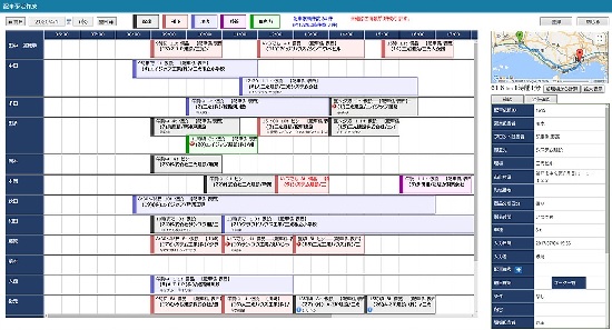 【開発事例】配車管理システム