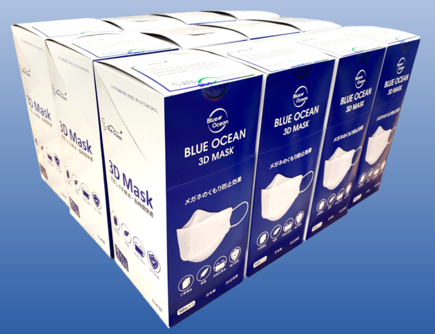 ★感染症対策　BLUE OCEAN 3Dマスク★