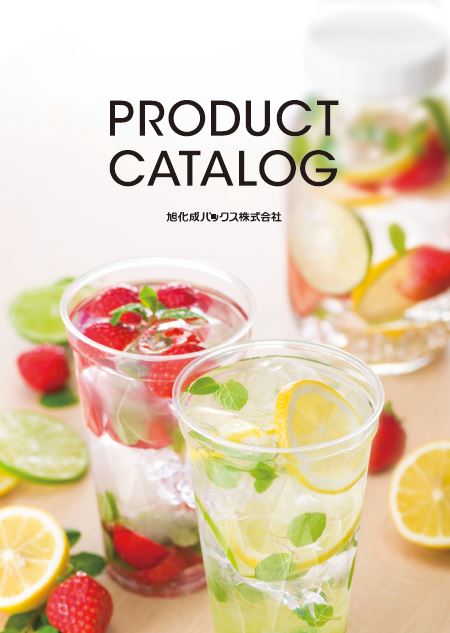 【カタログ】飲料コップ