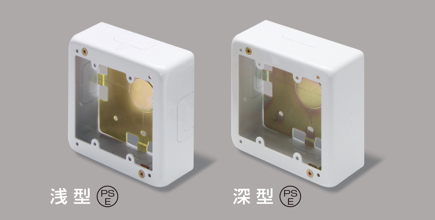 メタルモール付属品 スイッチボックス2個用 マサル工業 | イプロス