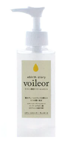 紫外線などでダメージを受けてしまった髪に「ヴェルオール」