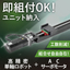 ワンストップSolution『単軸ロボット+ACサーボモーター』