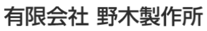 ワイヤーハーネス製造サービス
