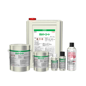 Zinc-coated repair cosmetic paint "...