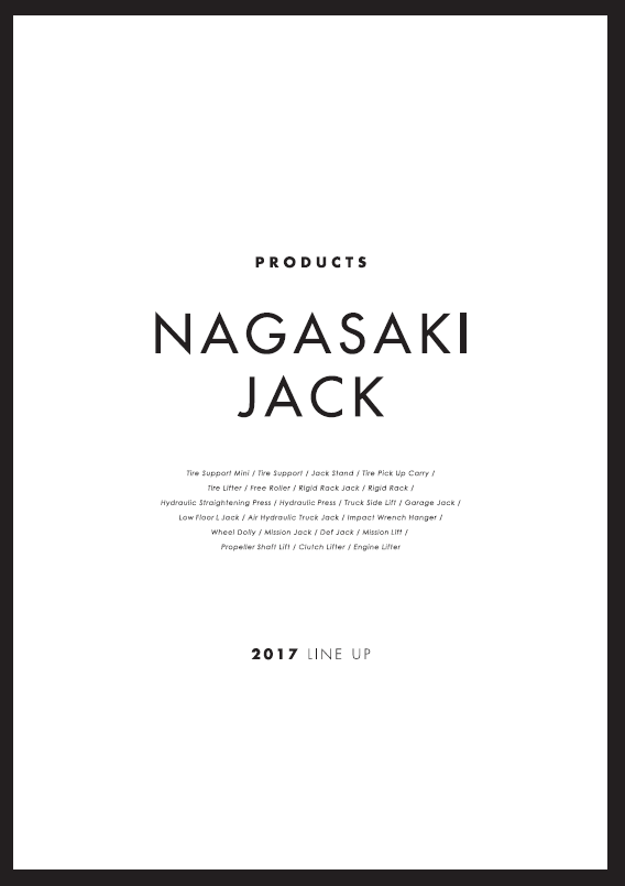 総合カタログ　ジャッキ