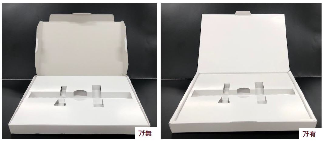 通信販売輸送用セットバコ