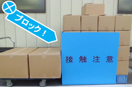 ベンリ セーフティ・カバー